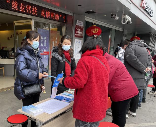 南京鼓楼区宁海路街道总工会开展“就业帮扶 真情相助”专场招聘活动