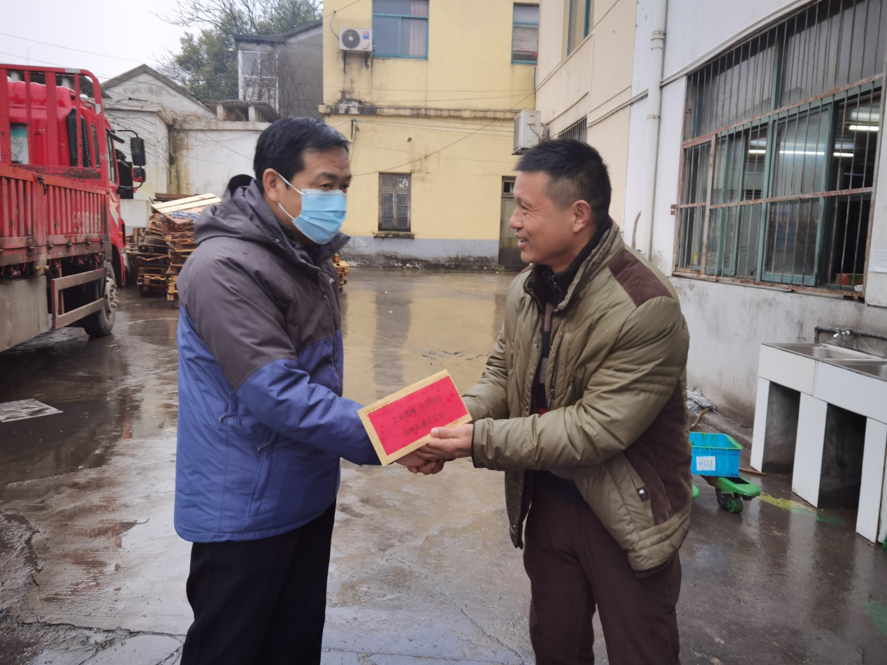 南京湖熟街道总工会开展送温暖活动
