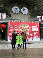 正在刷新
