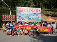 正在刷新