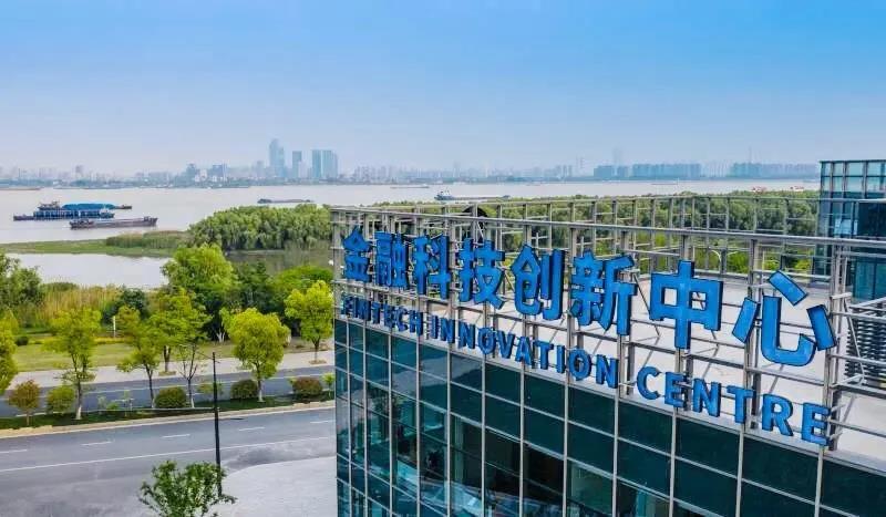 首页>新闻资讯>省市>位于扬子江新金融示范区项目的金融科技创新中心.