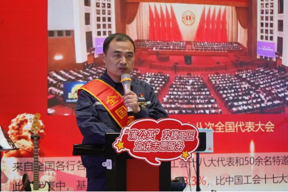 首页>新闻资讯>直属工会>563_376
