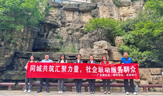 西岗街道广志路社区联合工会开展职工志愿服务活动