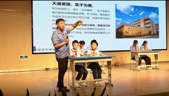 南京市百家湖中学承办的"劳动创造幸福,模范引领未来"2024年江宁区"