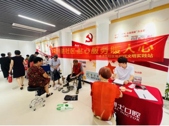 顶山街道金汤街社区工会开展"便民服务进社区 贴心服务暖人心"活动